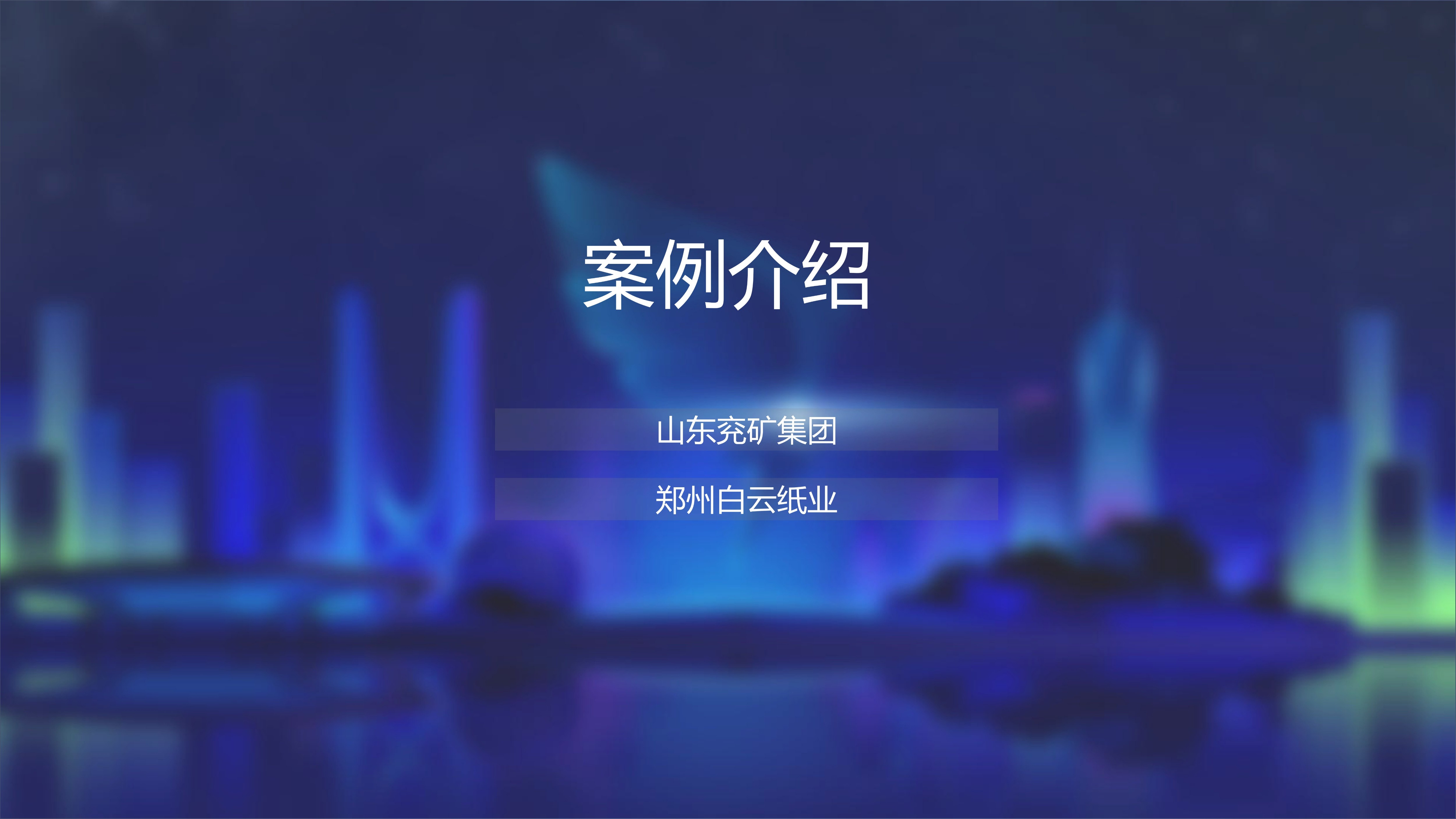 圖片關鍵詞